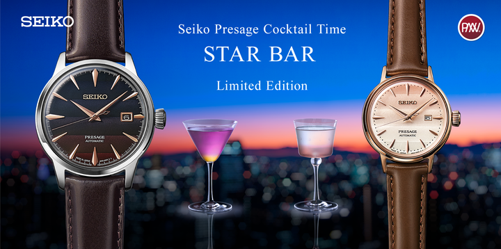 Seiko | Presage Cocktail Time Star Bar Limited Edition 2024