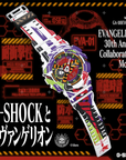 Casio G-SHOCK GA-110EVA30-7ADR β White Unit-01 Limited Edition | Resin Band