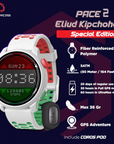 Coros Pace 2 Limited Edition Premium GPS Sport Watch