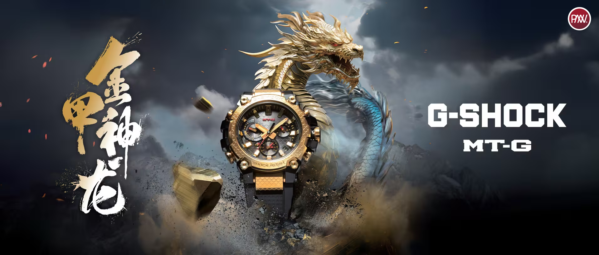 Casio G-Shock MTG-B3000CXD-9A Dragon