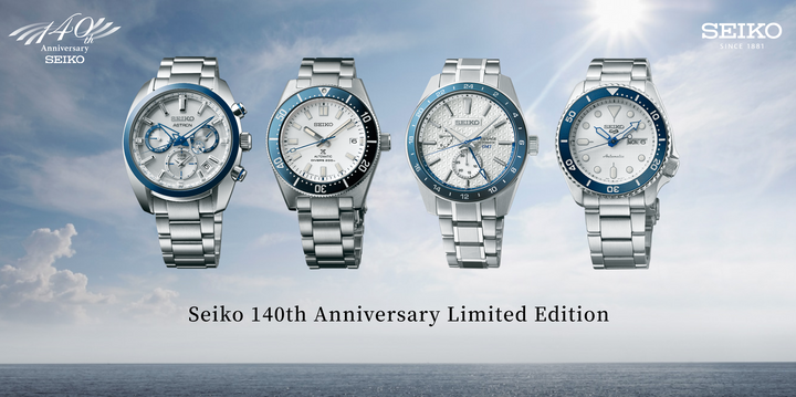 7 款常年最佳 Seiko手表 - 2021
